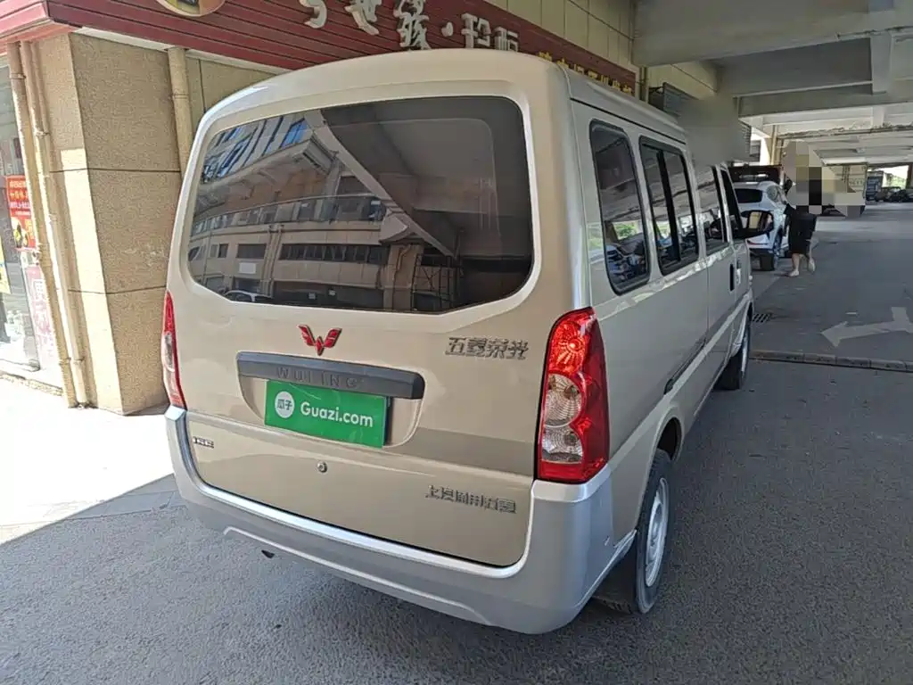 Wuling Rongguang 2021