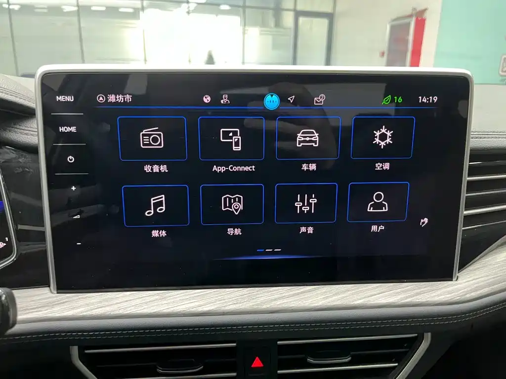 Volkswagen Sagitar 2023