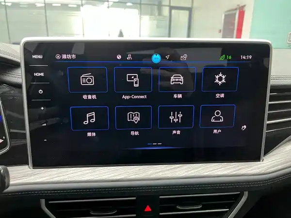 Volkswagen Sagitar 2023