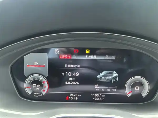 Audi A4L 2024
