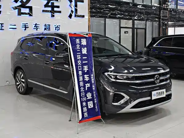 Volkswagen Talagon 2023
