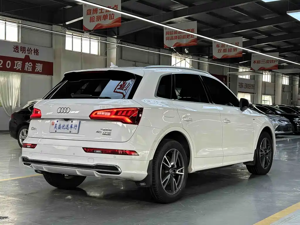 Audi Q5L 2020