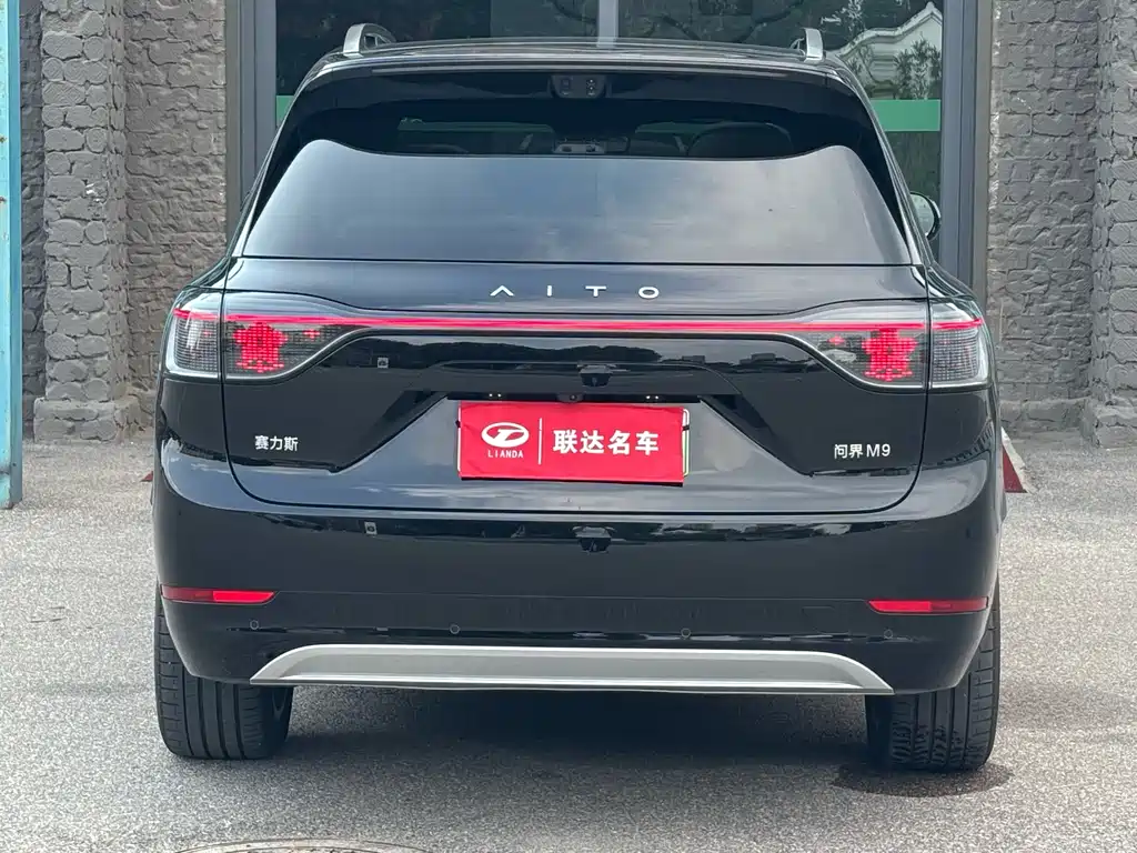 AITO M9 2025