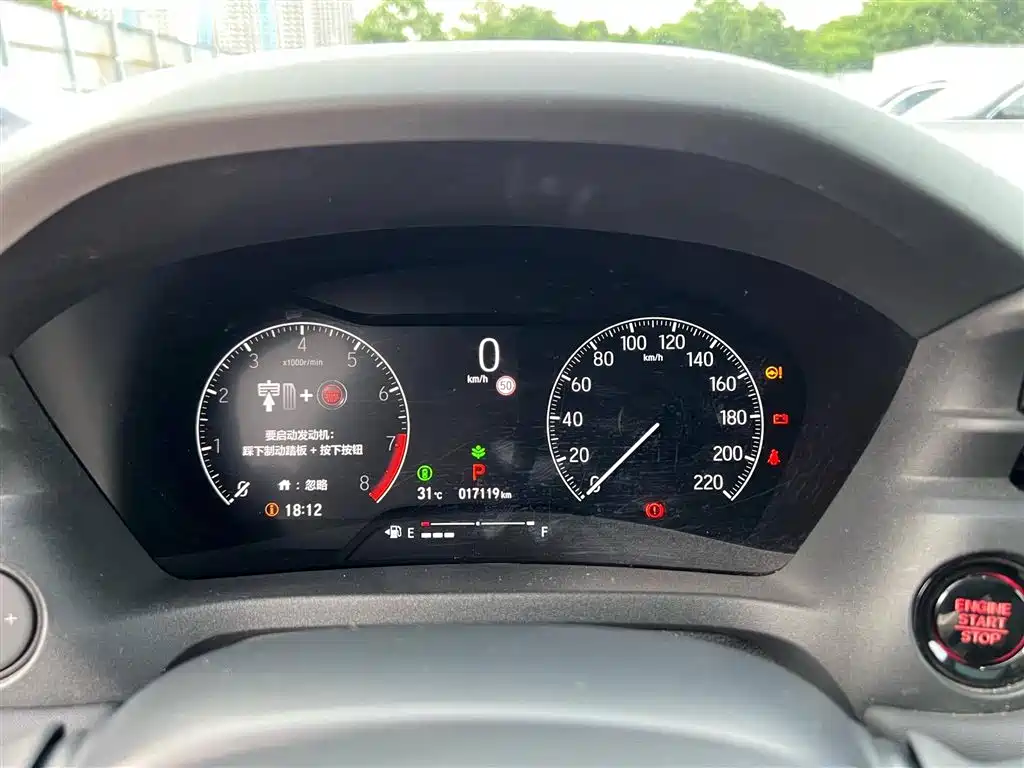 Honda Vezel 2023 — фото 16