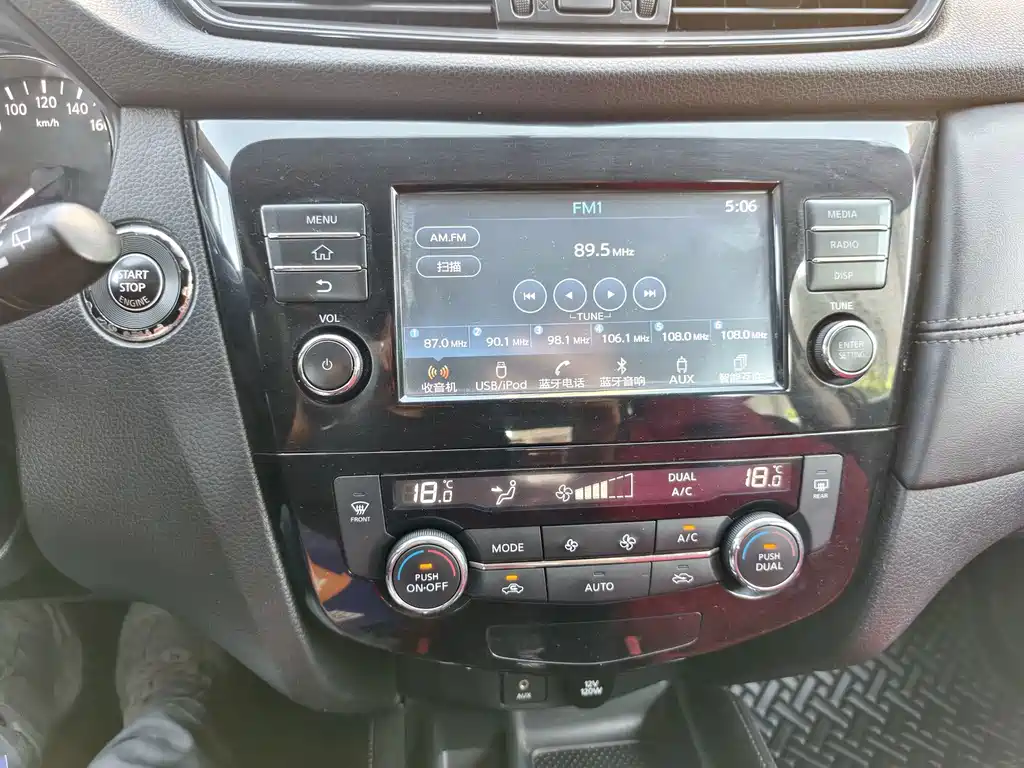Nissan X-Trail 2018 — фото 14