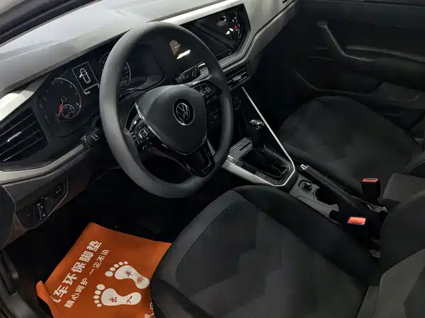 Volkswagen Polo 2021