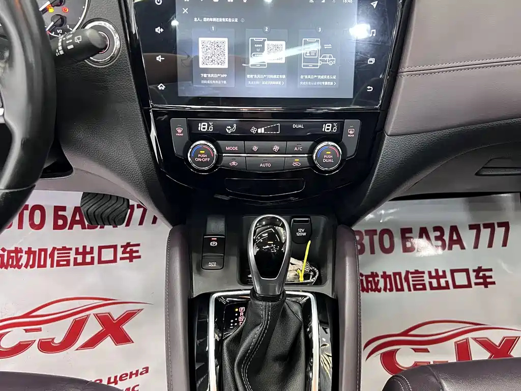 Nissan Qashqai 2022 — фото 10