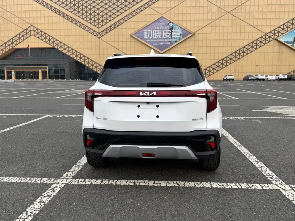 Kia Sethus 2023