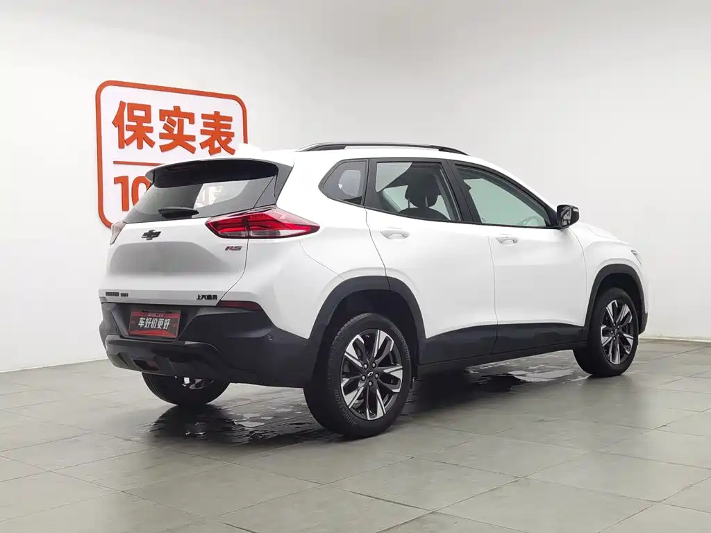 Chevrolet Trax 2022