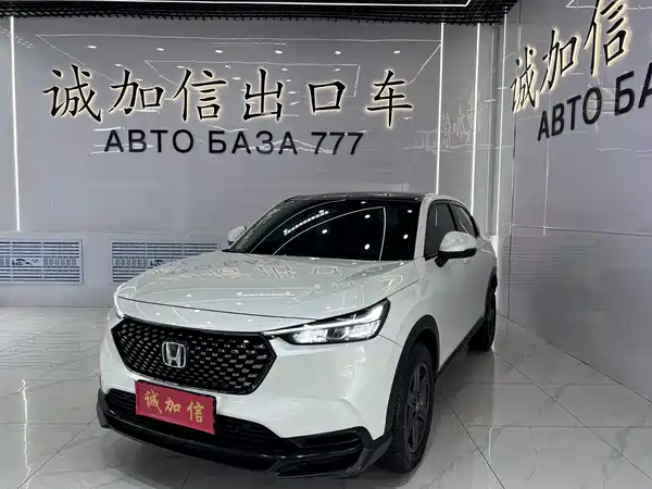 Honda XR-V 2023