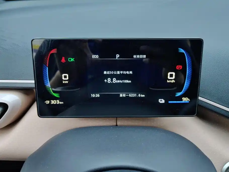 BYD Seagull 2023 — фото 14