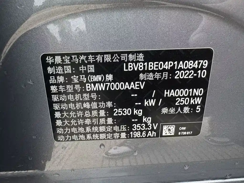 BMW i3 2022 — фото 22