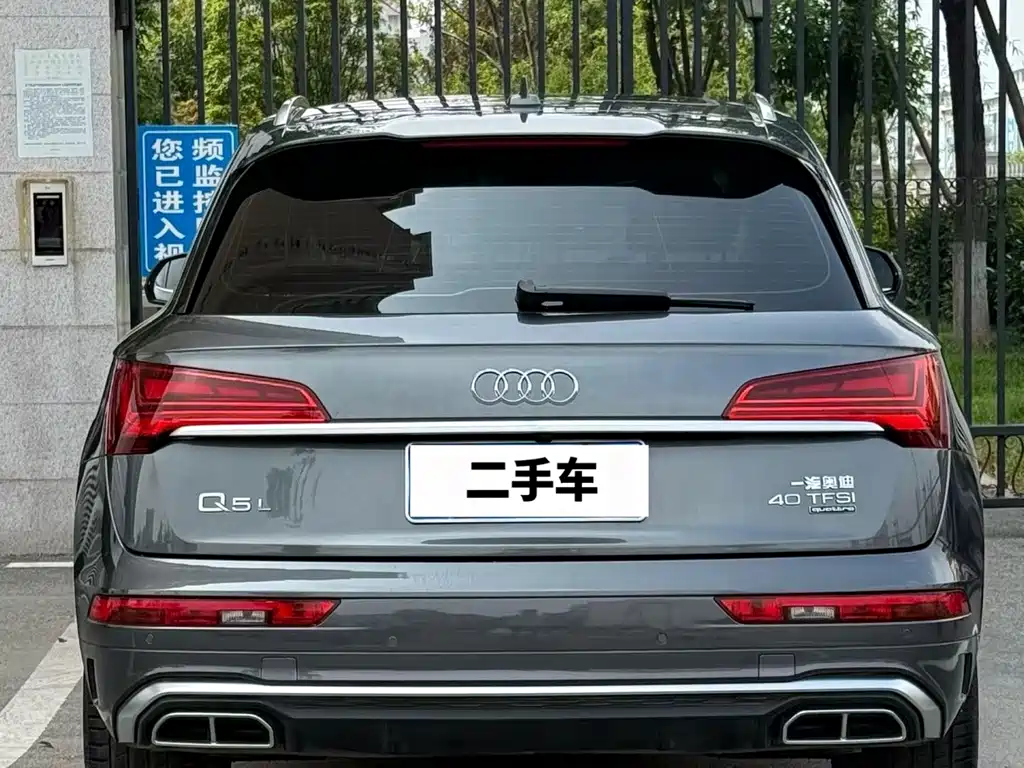Audi Q5L 2023 — фото 8