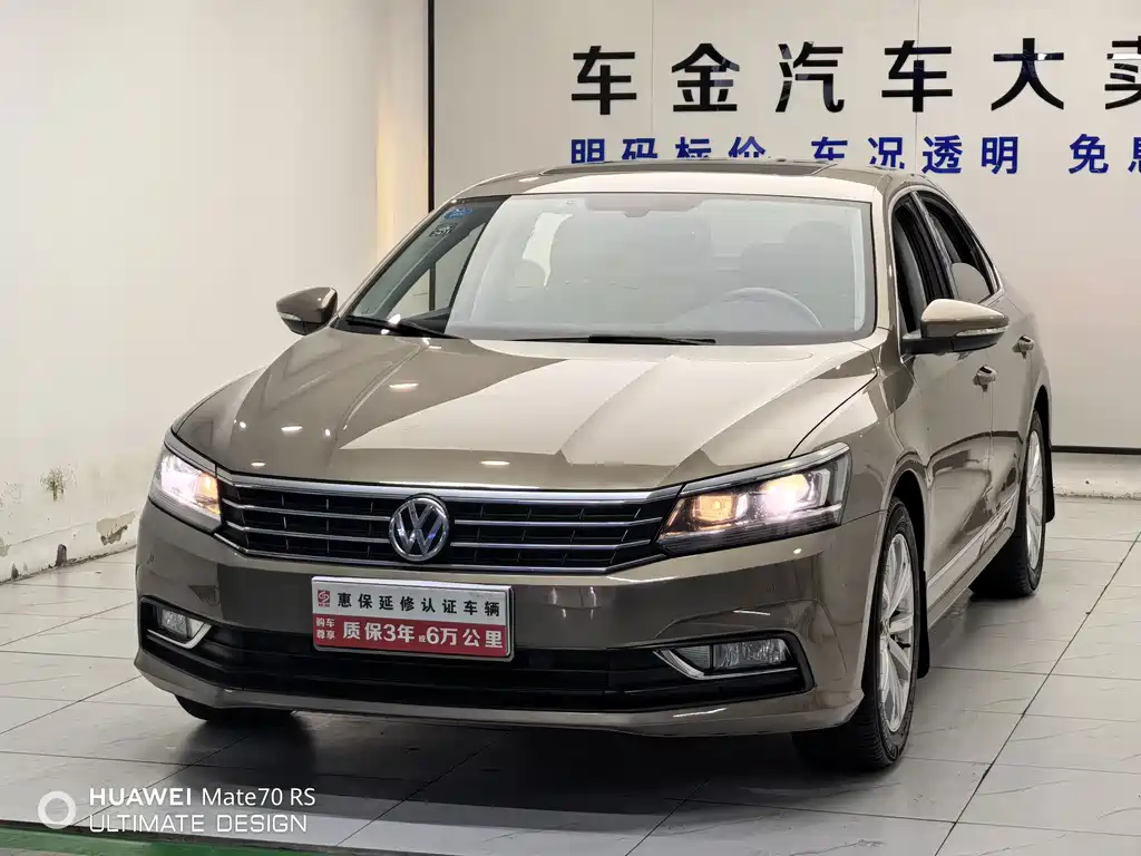 Volkswagen Passat 2017