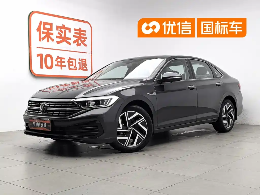 Volkswagen Sagitar 2023