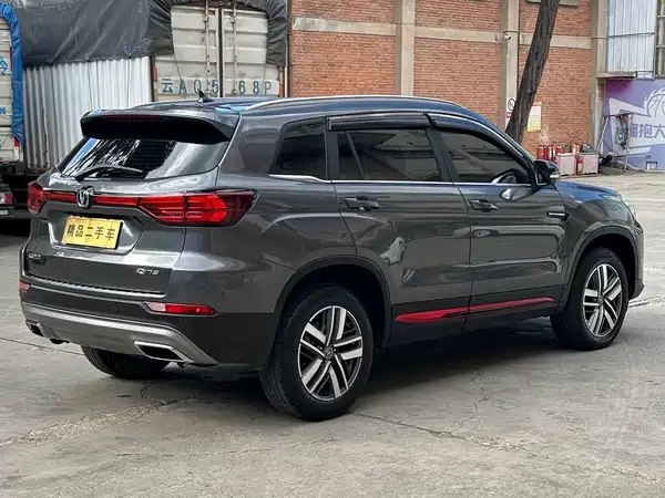 Changan CS75 2023