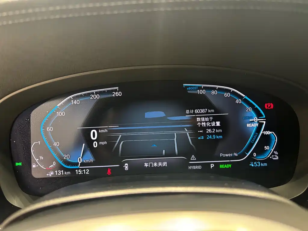 BMW 5 Series New Energy 2021 — фото 9