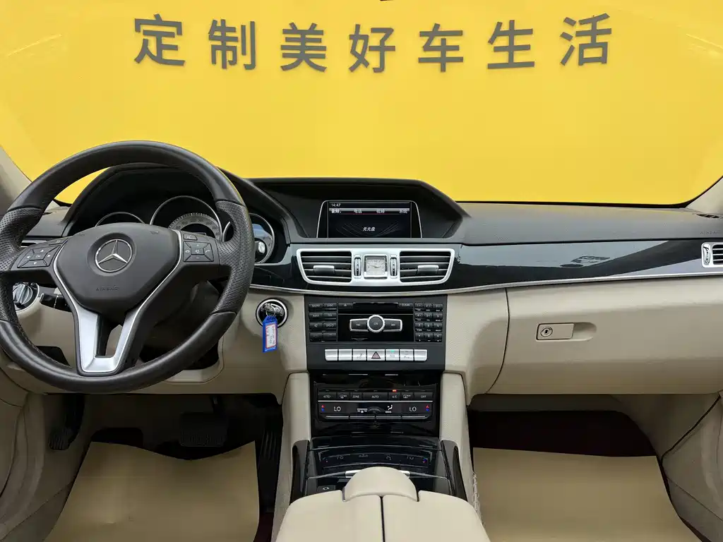 Mercedes-Benz E-Class 2014 — фото 10