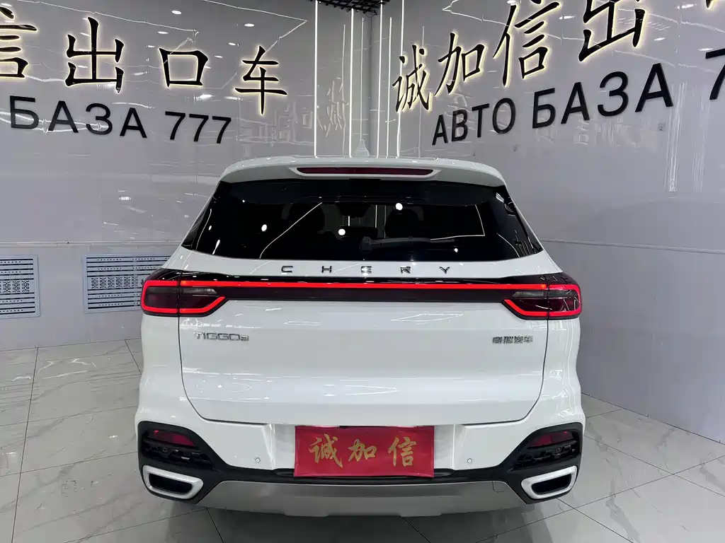 Chery Tiggo 8 2023