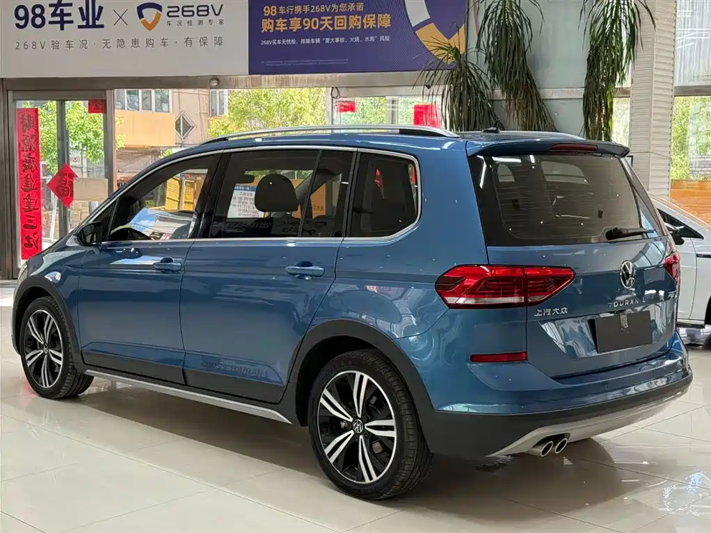 Volkswagen Touran 2023