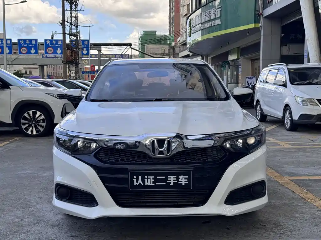 Honda Crider 2019