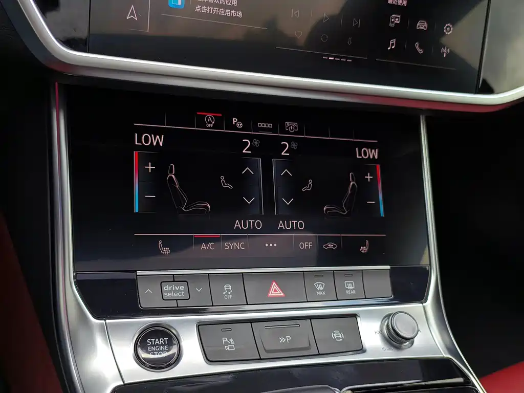 Audi A7L 2023 — фото 37