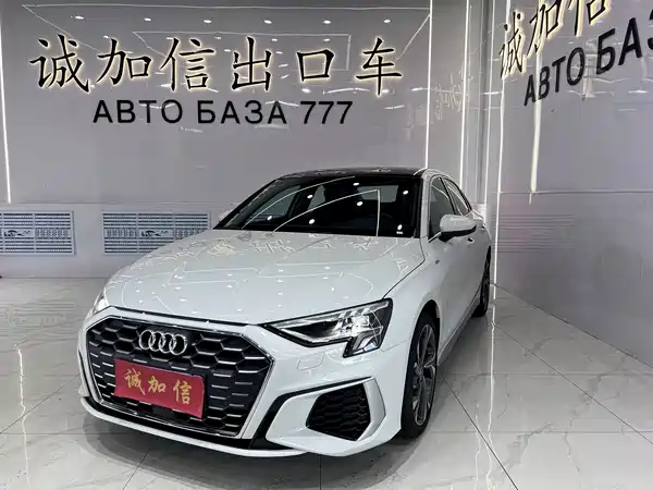 Audi A3 2023