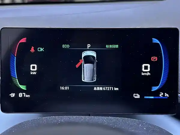 BYD Seagull 2023
