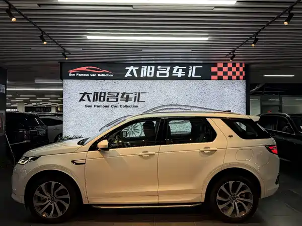 Land Rover Discover New Energy For Sports 2022