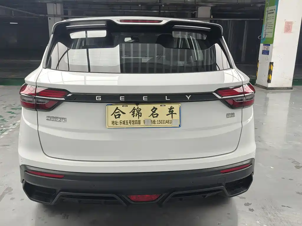 Geely Binyue 2025