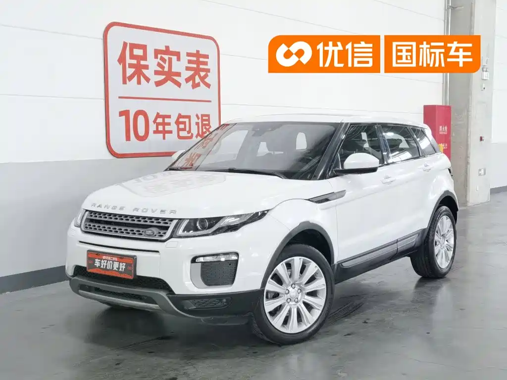 Land Rover Evoque 2017