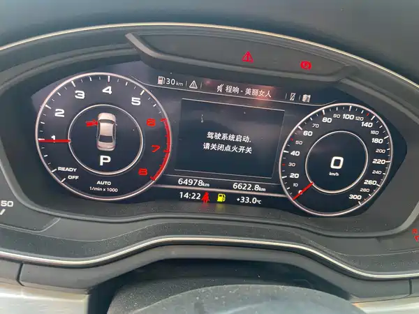 Audi A4L 2020
