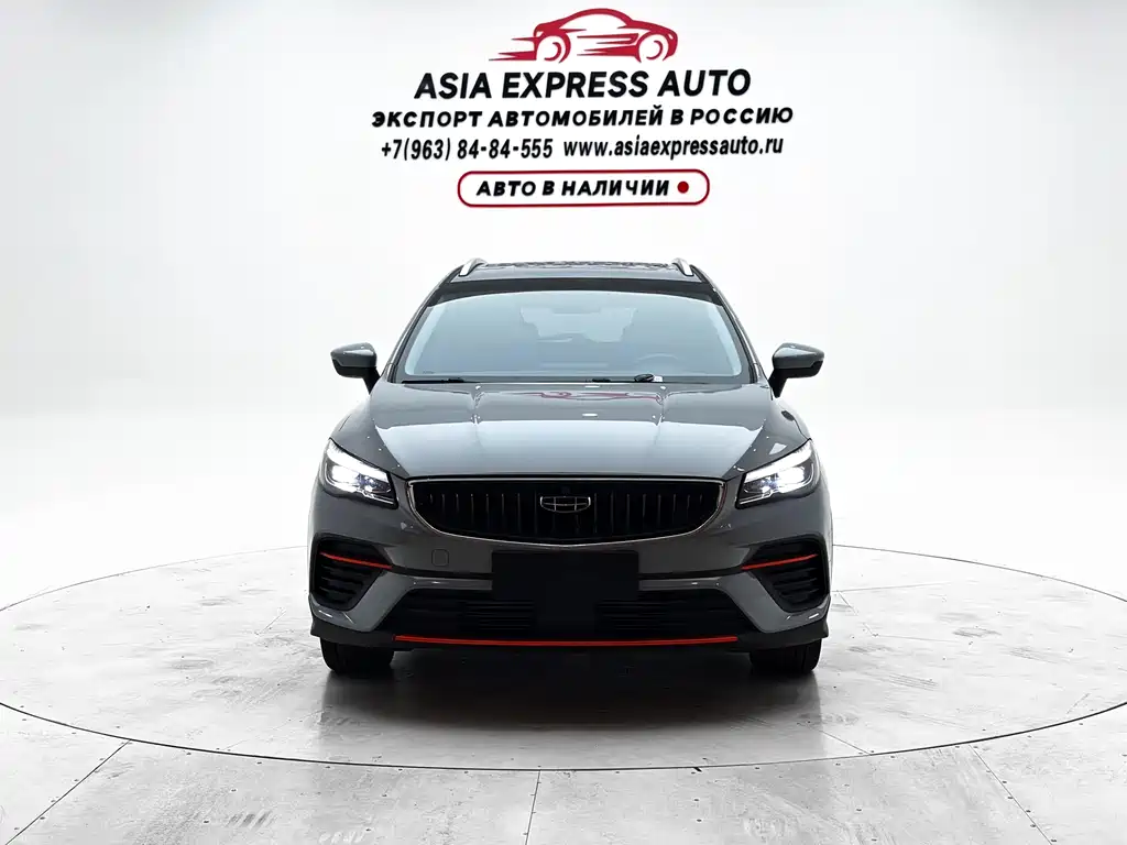 Geely Emgrand S 2023