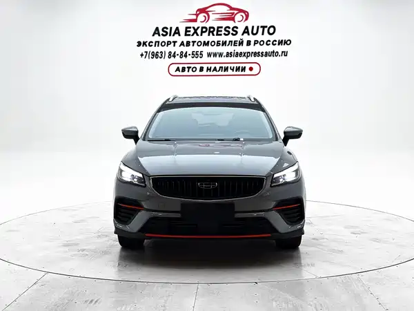 Geely Emgrand S 2023