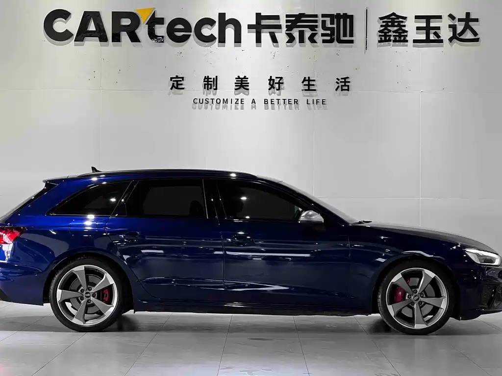 Audi S4 2024