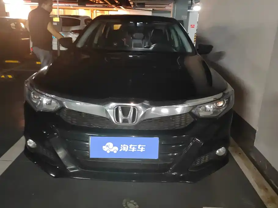 Honda Crider 2020