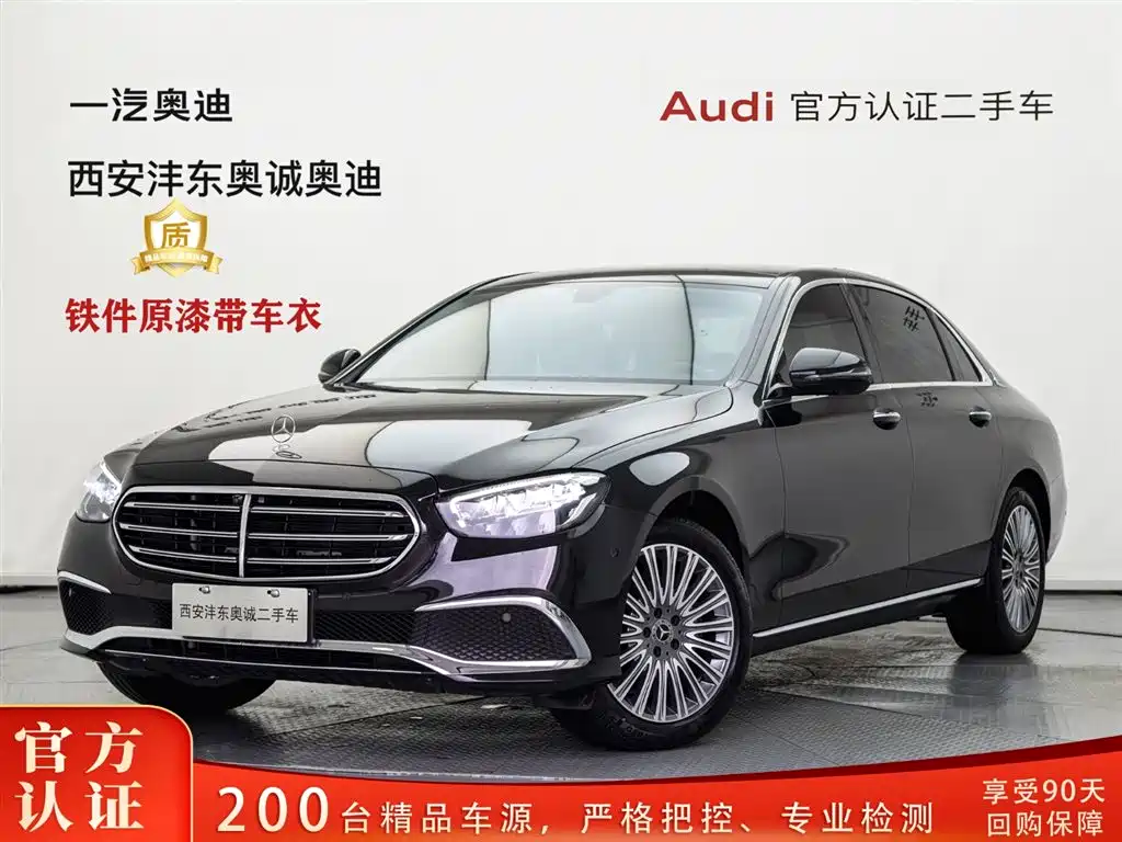 Mercedes-Benz E-Class 2023 — фото 1