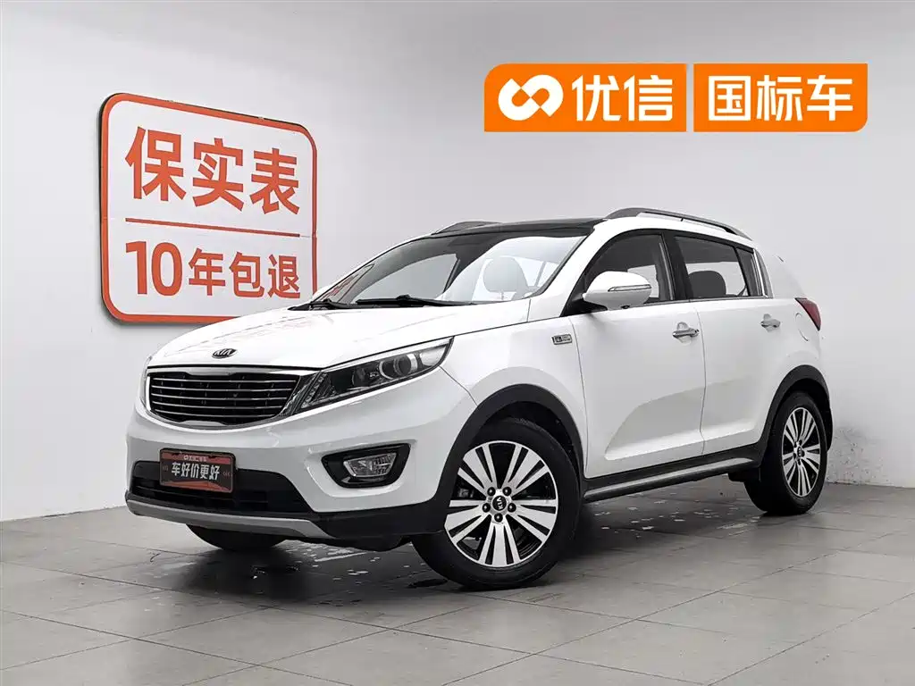 Kia Sportage 2016