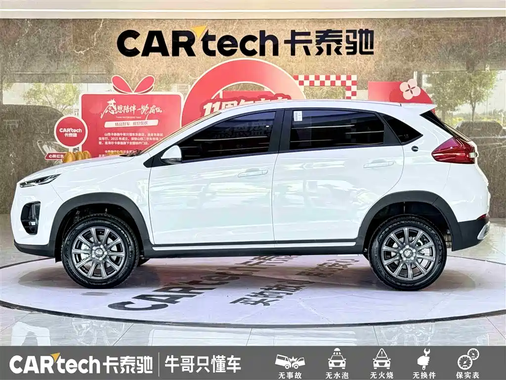 Chery Tiggo 3x 2025