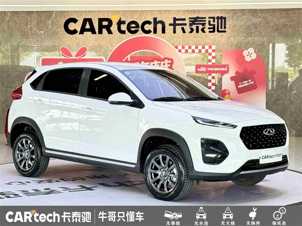 Chery Tiggo 3x 2025