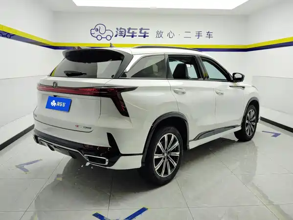 Changan CS75PLUS 2024