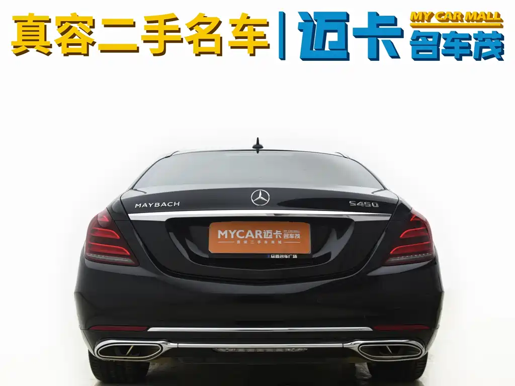 Mercedes-Benz S-Class 2019 — фото 11