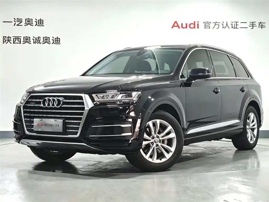 Audi Q7 2020