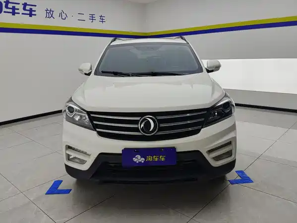 Dongfeng Scenery S560 2021