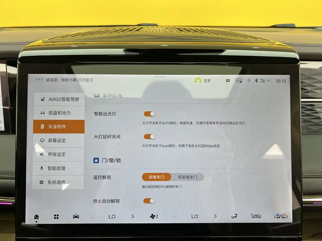 GAC Motor Trumpchi M8 2025 — фото 20