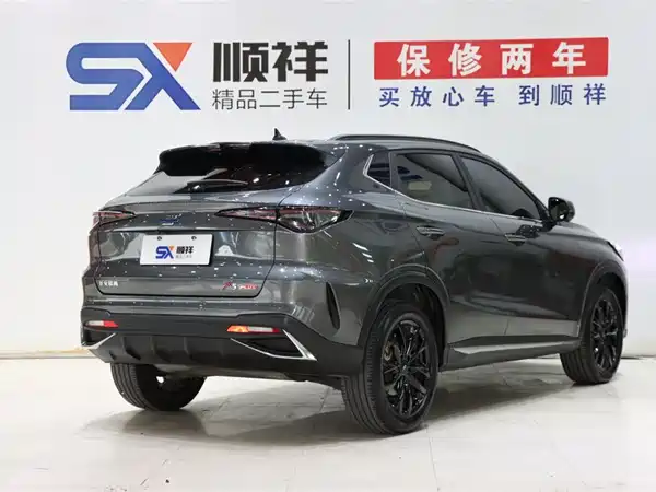 Changan Auchan X5 PLUS 2023