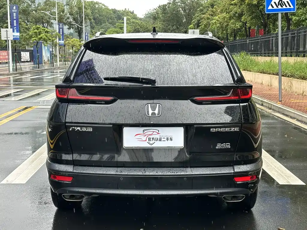 Honda Breeze 2020 — фото 13