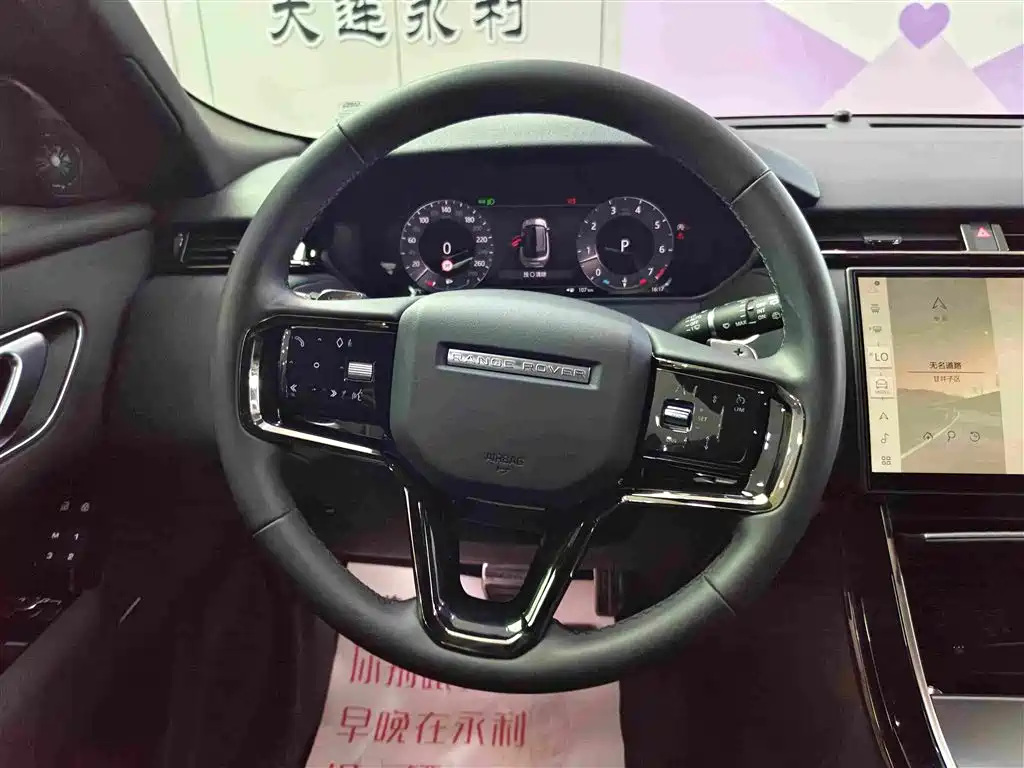 Land Rover Range Rover Velar 2023 — фото 14