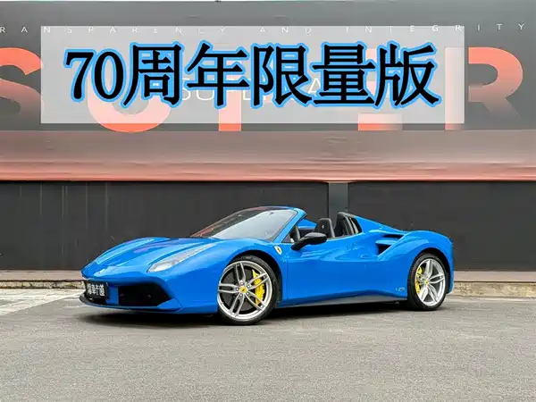 Ferrari 488 2015