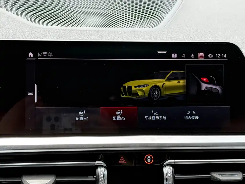 BMW M3 2021 — фото 8